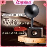 【SANGEAN】蕭邦調頻/藍牙喇叭收音機