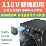 【下殺加碼送】LG免曬衣乾衣機 變頻除濕式 16公斤尊爵黑 WR-16HB
