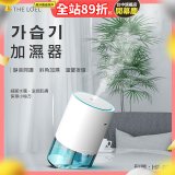 韓國THE LOEL 七彩夜燈斜角加濕器-奈米噴霧技術(買就送 棉芯5入裝)