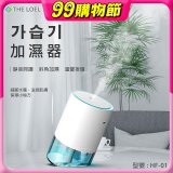 韓國THE LOEL 七彩夜燈斜角加濕器-奈米噴霧技術(買就送 棉芯5入裝)