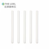 韓國 THE LOEL 七彩夜燈斜角加濕器專用-棉芯5入組