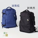 Joy Mori 說走就走兩用後背包40L