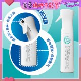 一級淨ES-250製造機專用連續噴瓶350ml