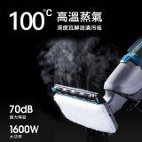 美國 Bissell 必勝 Vac & Steam 三合一蒸氣殺菌吸塵器 1132L