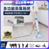 美國 Bissell 必勝 Steam Mop 多功能二合一蒸氣拖把 3004T