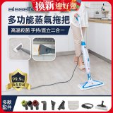 美國 Bissell 必勝 Steam Mop 多功能二合一蒸氣拖把 3004T