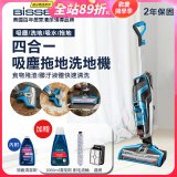 美國 Bissell 必勝 Crosswave 四合一吸塵洗地機 17135
