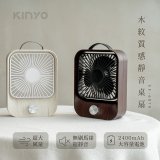 【KINYO】木紋質感靜音風扇(可無段式調風)