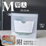 美國ZipBag易包 白金矽膠密封袋 S／M／L