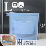 美國ZipBag易包 白金矽膠密封袋 S／M／L