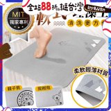 頂級軟式珪藻土吸水地墊