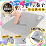 【rubber anne】頂級軟式珪藻土吸水地墊(60*40cm)