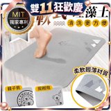 【rubber anne】頂級軟式珪藻土吸水地墊(60*40cm)
