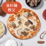 加州迷你6吋Pizza綜合6入組