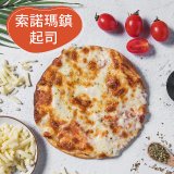 加州迷你6吋Pizza綜合6入組