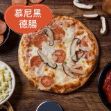 加州迷你6吋Pizza綜合6入組