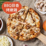 加州迷你6吋Pizza綜合6入組