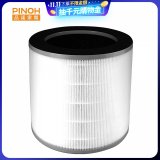 PINOH 長效抗菌 龍捲風UV空氣清淨機 三合一高效濾網 DA-A02
