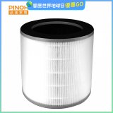 PINOH 長效抗菌 龍捲風UV空氣清淨機 三合一高效濾網 DA-A02