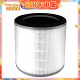 PINOH 長效抗菌 龍捲風UV空氣清淨機 三合一高效濾網 DA-A02