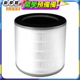 PINOH 長效抗菌 龍捲風UV空氣清淨機 三合一高效濾網 DA-A02