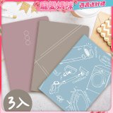 限量紀念版 Mr486 萬用筆記本 3入套組 (方格/空白/橫條紋)