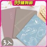 限量紀念版 Mr486 萬用筆記本 3入套組 (方格/空白/橫條紋)