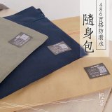 486防潑水百搭輕便外出側｜斜背包