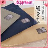 486防潑水百搭輕便外出側｜斜背包