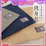 486防潑水百搭輕便外出側｜斜背包