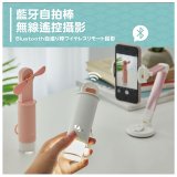 【ikiiki伊崎】USB 藍芽快門迷你手持扇