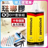 珐鉑多彩琺瑯膠DIY套裝組 瓷白色