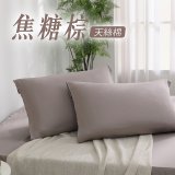 【BEDCLOTHA魔術秒換】天絲/天絲棉六件標準床組 雙人5尺 