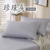 【BEDCLOTHA魔術秒換】天絲/天絲棉六件標準床組 特大雙人7尺 