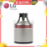 LG原廠 A9快清式無線吸塵器 金屬氣旋濾網