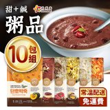 【韓味不二】Ourhome粥品(甜｜鹹粥 )-6種選擇-2023/07