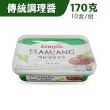 【韓味不二】膳府-韓國傳統調味醬料組(辣椒醬/調理醬)-  (170g*10盒 /組)-2023/12到期