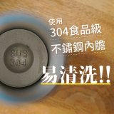 486 迷你口袋保溫瓶