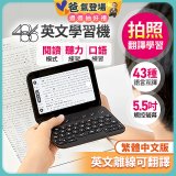 486 AI英文學習機 WM-T100W