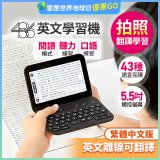 486 AI英文學習機 WM-T100W