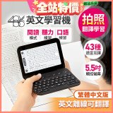 486 AI英文學習機 WM-T100W