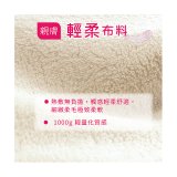 【Sunlus三樂事】隨意披蓋電熱毯