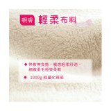 【Sunlus三樂事】親密舒眠電熱毯 