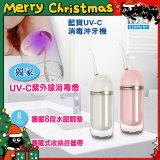 Blaupunkt 藍寶㩦帶型智能沖牙機