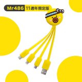 486 章魚三合一充電線