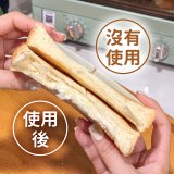 日本MARNA 烤吐司麵包蒸氣加濕棒 烤箱專用