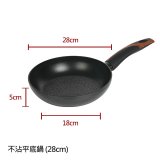 THE LOEL 韓國Silvat神奇不沾鍋系列