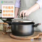 韓國THE LOEL Silvat神奇耐磨不沾湯鍋附強化玻璃蓋