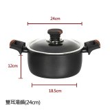 THE LOEL 韓國Silvat神奇耐磨不沾湯鍋附強化玻璃蓋