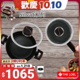 486 Silvat神奇耐磨不沾湯鍋附強化玻璃蓋